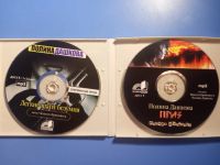 Лот: 20864527. Фото: 6. CD MP3 аудиокниги-аудиоспектакли...