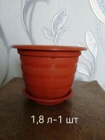 Лот: 25383349. Фото: 5. Горшок для цветов разные