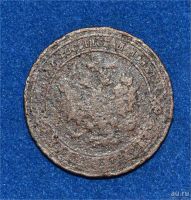 Лот: 12708915. Фото: 2. 1 копейка 1901 (429). Монеты