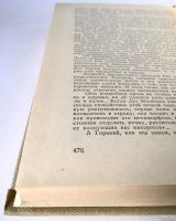 Лот: 13360286. Фото: 10. Джеймс Фенимор Купер. Набор книг...