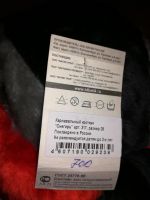 Лот: 12081736. Фото: 2. Продам Новый костюм Снегирь. Праздничные костюмы, аксессуары