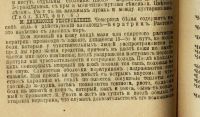 Лот: 17303997. Фото: 14. Полный русский , иллюстрированный...