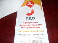 Лот: 2745288. Фото: 4. Продам Игровой Ноутбук! Обмен... Красноярск