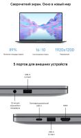 Лот: 25253313. Фото: 4. Ноутбук Honor Magicbook X16, i5-12450H... Красноярск