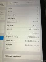 Лот: 9587886. Фото: 2. iPad 2017 новый который недавно... Компьютеры, ноутбуки, планшеты