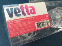 Лот: 8750731. Фото: 5. 🌶🌶 Набор для специй VETTA прозрачный...
