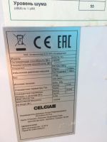 Лот: 8077329. Фото: 2. Мобильный кондиционер Celcia. Тепловое оборудование, климат