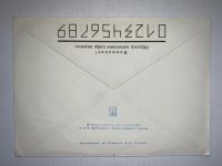 Лот: 19373224. Фото: 2. Конверт СССР День Печати 1990. Открытки, билеты и др.