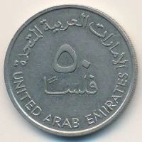 Лот: 9616417. Фото: 2. ОАЭ ( Объединенные Арабские Эмираты... Монеты