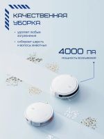 Лот: 25415708. Фото: 4. Робот-пылесос Xiaomi Robot Vacuum...