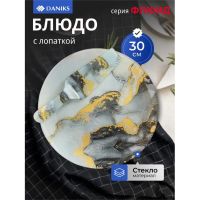 Лот: 24120768. Фото: 9. Блюдо стекло, 30 см, круглое...
