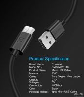 Лот: 13149069. Фото: 6. Coolreall Micro USB 2.0 2A (2000mA...