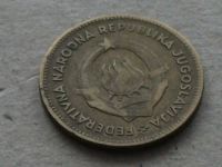 Лот: 19902905. Фото: 4. Монета 50 динар Югославия 1955... Красноярск