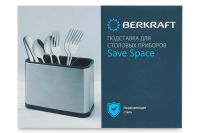 Лот: 24644900. Фото: 2. Подставка для столовых приборов... Посуда, кухонная утварь