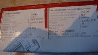 Лот: 5188755. Фото: 3. Стартер ВАЗ 2121-21213-214,2101-03-05-07... Авто, мото, водный транспорт