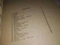 Лот: 15946948. Фото: 3. Бирюльки. Маленькие пьесы для... Литература, книги