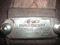 Лот: 3467973. Фото: 2. Старый баян-40х годов,требуется... Музыкальные инструменты