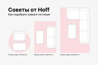 Лот: 25337739. Фото: 9. Ковёр Hoff sz4583/b4/32