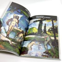 Лот: 23603284. Фото: 5. 📙 Сильвия Боргези. Сезанн. ISBN...