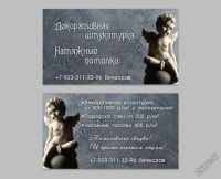 Лот: 2553303. Фото: 21. европейские натяжные потолки от...