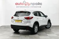 Лот: 19311654. Фото: 7. Mazda CX-5, I Рестайлинг 2.0 AT...