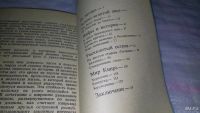 Лот: 9131541. Фото: 4. Владислав Дробков "Упавший в море... Красноярск