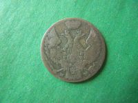 Лот: 19017685. Фото: 6. 10 грошей 1840 г.МW.