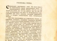 Лот: 19411210. Фото: 13. Гюи де Мопассан. Полное собрание...