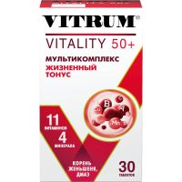 Лот: 23989528. Фото: 4. Витрум Виталити 50+ таб.п о №30. Красноярск