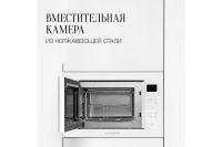 Лот: 23660752. Фото: 4. Микроволновая печь KUPPERSBERG... Красноярск