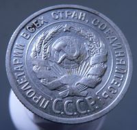 Лот: 3865578. Фото: 2. 20 копеек 1924. Монеты