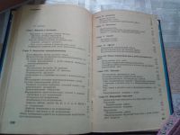 Лот: 19392675. Фото: 4. Филичева Т. Б. и др. Основы логопедии. Красноярск