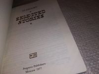 Лот: 15101883. Фото: 2. Henry O., Selected stories, Рассказы... Литература, книги
