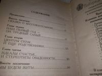 Лот: 20862436. Фото: 3. (21023)(3092329) Курпатов Андрей... Литература, книги