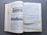 Лот: 24487762. Фото: 3. Лоция залива и реки Св. Лаврентия... Литература, книги