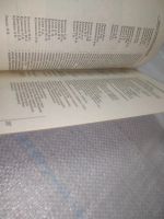 Лот: 25899323. Фото: 7. озю..вбр...(5092302) И время собирать...