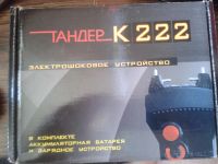 Лот: 7686766. Фото: 2. Электрошокер. Средства самообороны