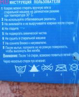 Лот: 4757881. Фото: 7. Коврики в наборе для ванной и...