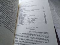 Лот: 19617679. Фото: 17. Ван Гог Винсент, Письма В 2 томах...