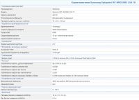 Лот: 7046190. Фото: 5. Фирменный ДИСК для ноутбуков Samsung...