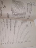 Лот: 25899985. Фото: 5. озю..вбр...(5092327А) серия Великие...