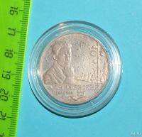 Лот: 17057174. Фото: 2. Монета: 2 рубля 1997 г Чижевский... Монеты
