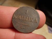 Лот: 15769076. Фото: 3. Редкая Масонская копейка 1838... Коллекционирование, моделизм