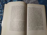 Лот: 25046615. Фото: 4. Император Николай Второй и его...