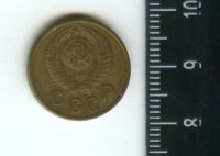Лот: 12703633. Фото: 2. (№3368) 2 копейки 1957 год (Советская... Монеты