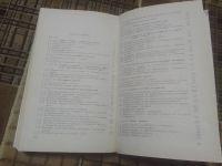 Лот: 23281004. Фото: 4. Технология кровельных работ.Белевич... Красноярск