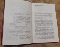 Лот: 15810846. Фото: 3. Андре Жид - Возвращение из СССР... Литература, книги