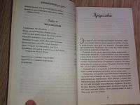 Лот: 25768655. Фото: 6. Куриный бульон для души 101 история...