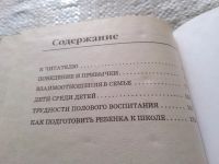 Лот: 17769137. Фото: 3. Кислица Г.К.; Мухортова Е.А... Литература, книги