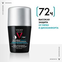 Лот: 25058415. Фото: 4. Виши ОМ Дезодорант-антиперспирант... Красноярск